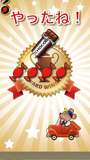 カードであそぼ!おぼえてキッズ