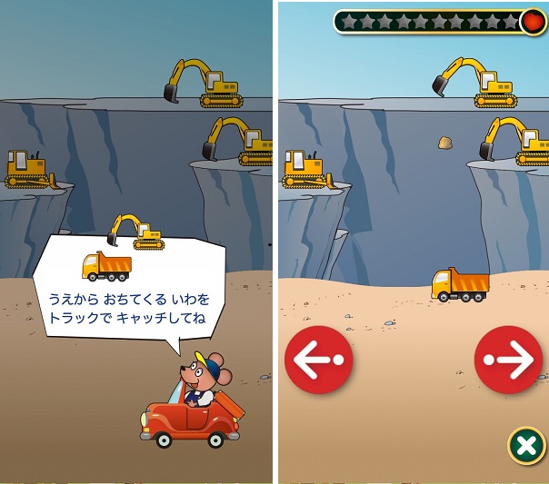 カードであそぼ!おぼえてキッズ