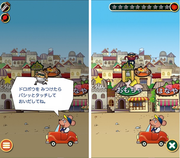 カードであそぼ!おぼえてキッズ