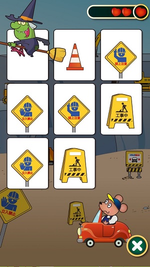 カードであそぼ!おぼえてキッズ