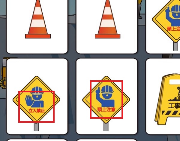 カードであそぼ!おぼえてキッズ