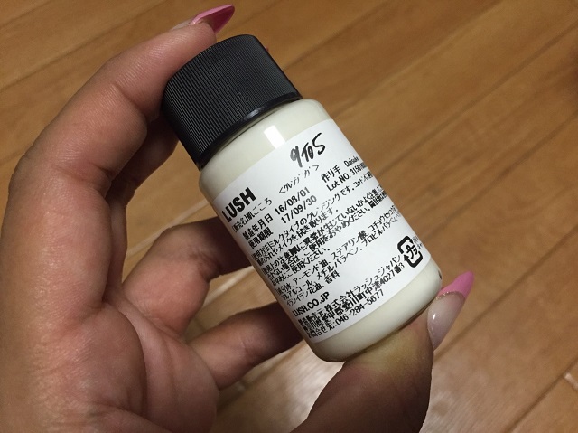 LUSHクレンジング
