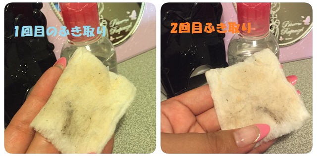 ビオデルマクレンジング水