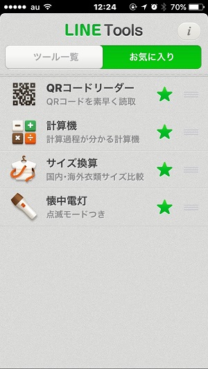 LINETools