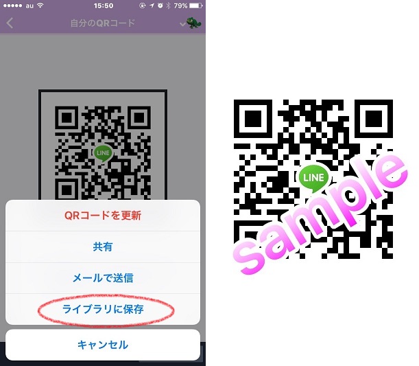 QRコード