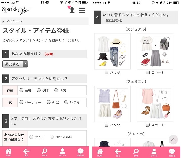Sparklebox