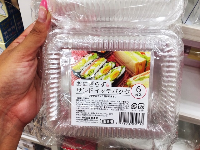 おにぎらず用