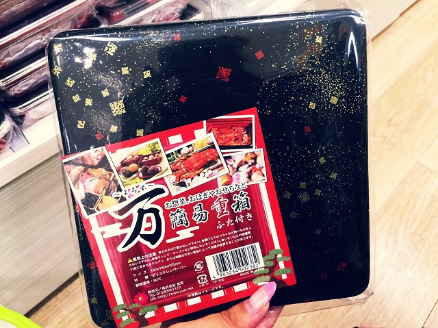 大人数お弁当箱