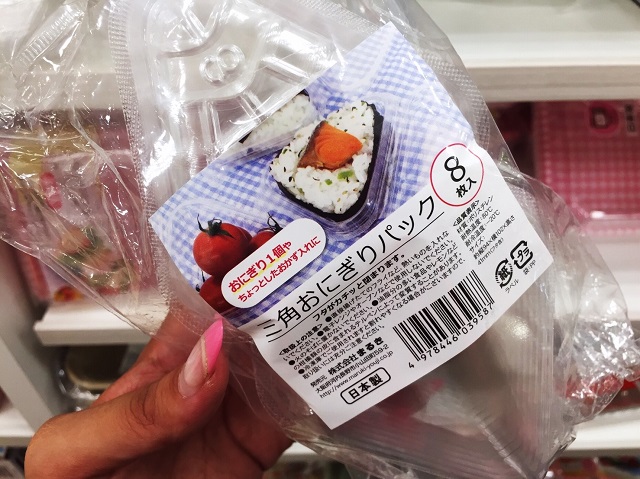おにぎり用パック