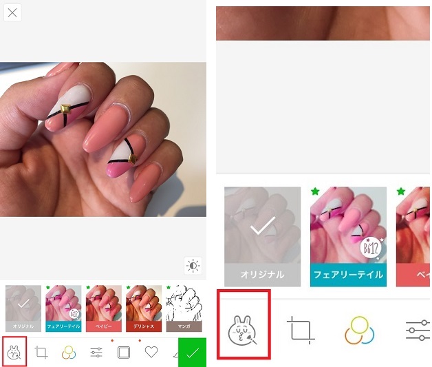 溶けちゃった加工の写真