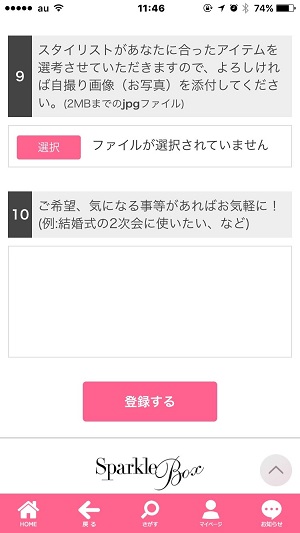 Sparklebox