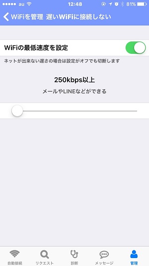 タウンwifi