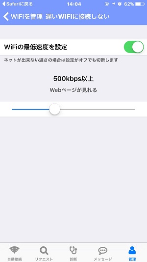 タウンwifi