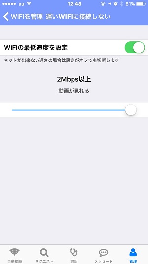 タウンwifi