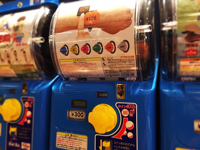 温泉ウォッチ