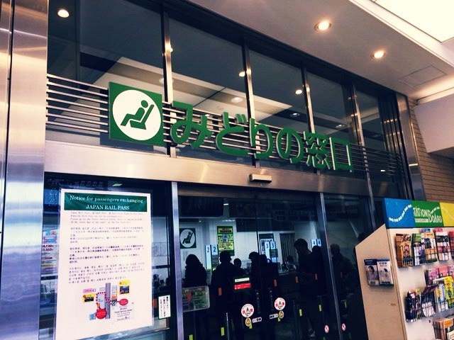 子供用Suica