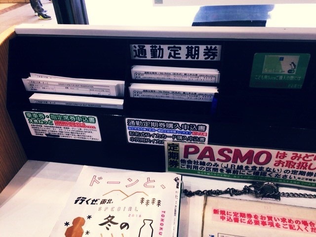 子供用Suica