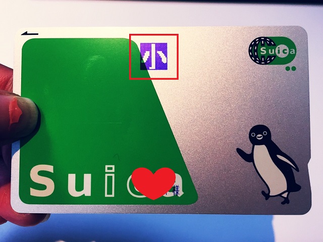 子供用Suica