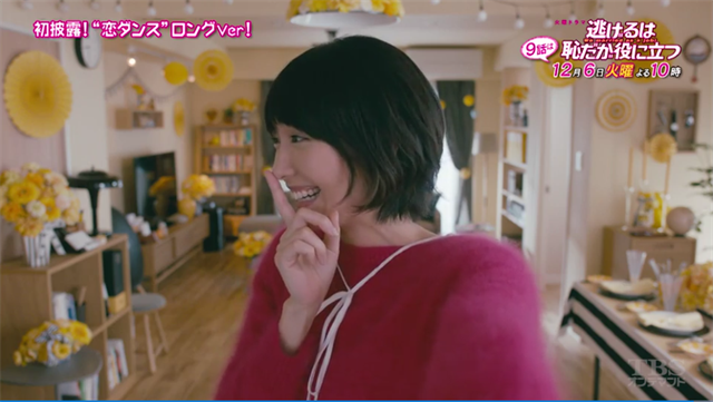 逃げ恥NG