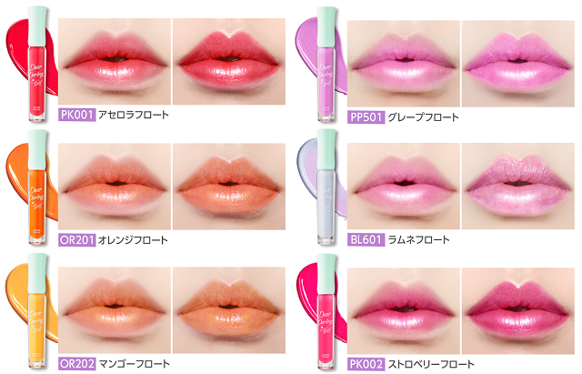 エチュードハウス