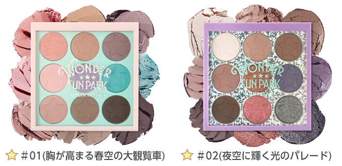 エチュードハウス