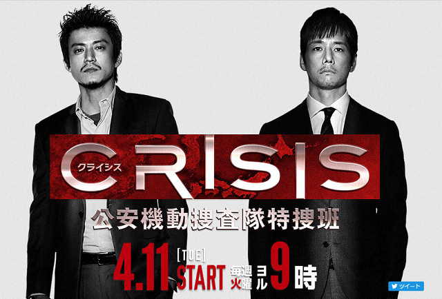 4月ドラマまとめ