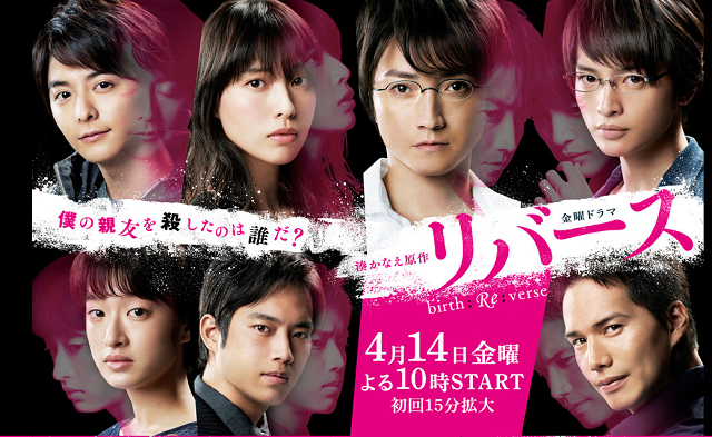 4月ドラマまとめ