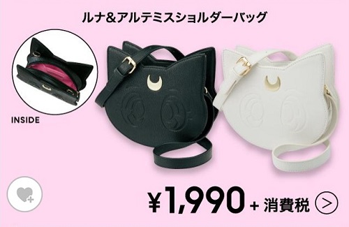 GU×セーラームーン