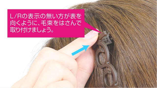 サイドアミサポーター