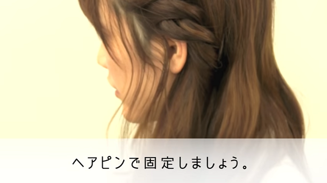 サイドアミサポーター