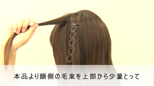 サイドアミサポーター