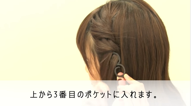 サイドアミサポーター