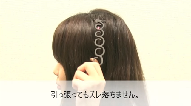 サイドアミサポーター