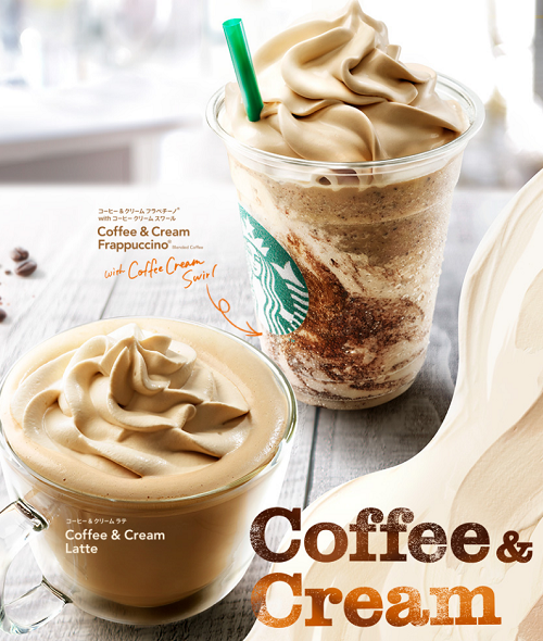 コーヒー&フラペチーノ