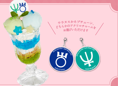 セーラームーンカフェ
