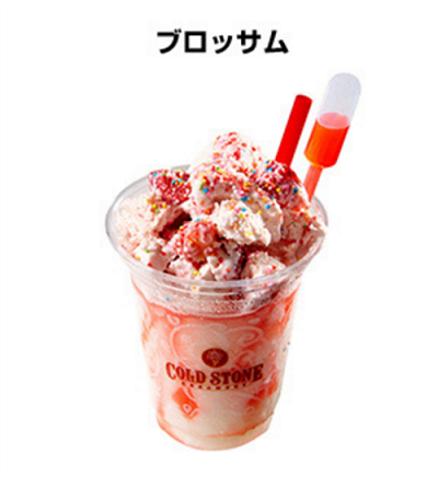 パワパフ×コールドストーン