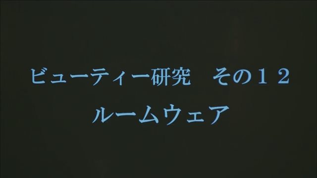 ジェラピケルームウェア