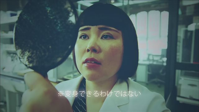 人パー女子力