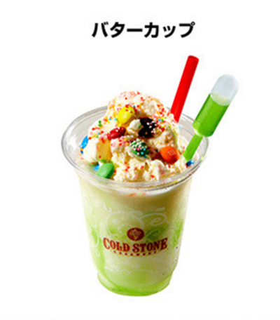 パワパフ×コールドストーン