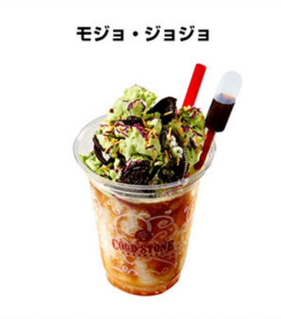 パワパフ×コールドストーン