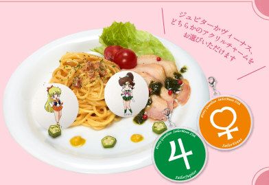 セーラームーンカフェ