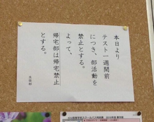 ちょっと何言ってるかわかんないｗｗ 最短で矛盾した事を言った奴が優勝14連発 プリプラ 女子力アップできるサイト プリプラ 女子力アップできるサイト