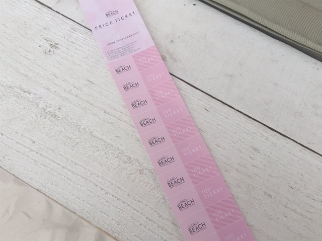 ドリンクチケット