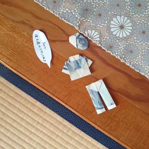 叔父さんからのお小遣い