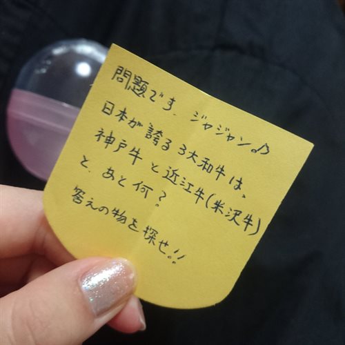 叔父さんからのお小遣い