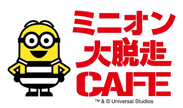 ミニオンカフェ