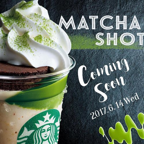 チョコケーキが丸ごとドン チョコレートケーキトップフラペチーノwith抹茶ショット がボリューミーで美味しそう プリプラ 女子力アップできるサイト プリプラ 女子力アップできるサイト