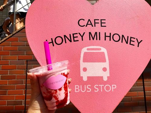 原宿カフェ Cafe Honey Mi Honey ハニーミーハニー が激カワ ピンクの看板にピンクの店内が超ガーリー プリプラ 女子力アップできるサイト プリプラ 女子力アップできるサイト