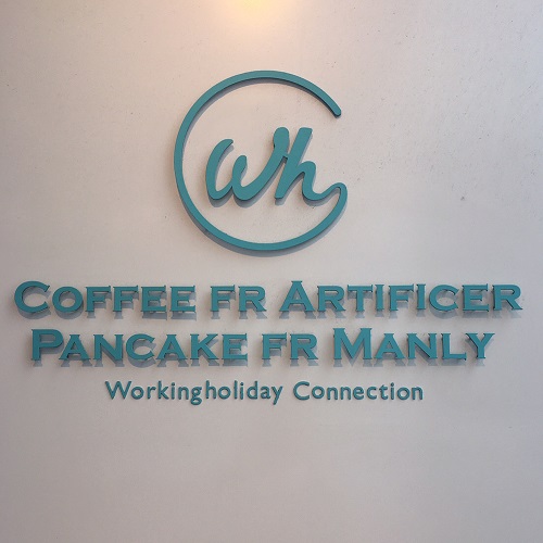 ワーキングホリデーコネクション