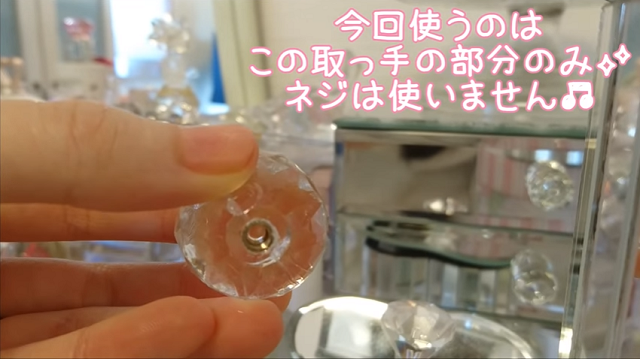 ジルスチュアート風収納ケース